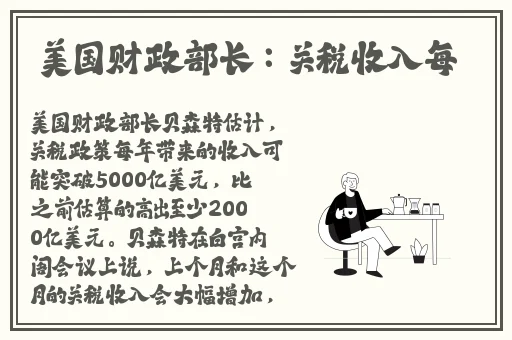 甘雨妝旅行者咬出乳液