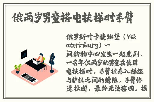 东北 狗儿长大了原始